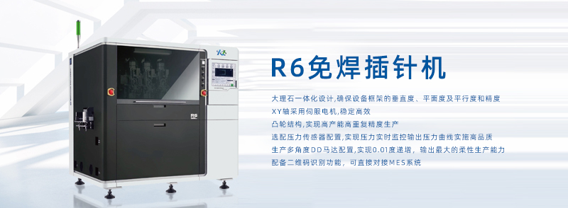 汽車插針機(jī)廠家 汽車插針機(jī)廠家